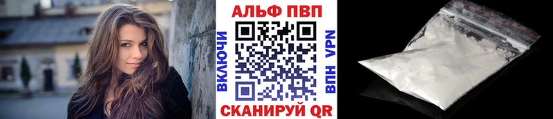 А ПВП крисы CK  Нерехта 