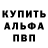 Метадон кристалл AziDrim