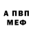 Амфетамин Premium PinkCatsy