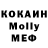 МДМА VHQ Tolik Rud