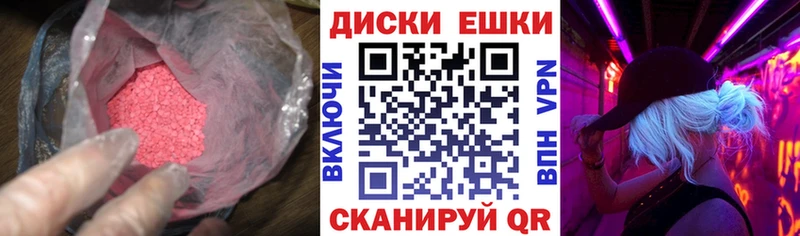 ЭКСТАЗИ 280 MDMA  цена   Нерехта 