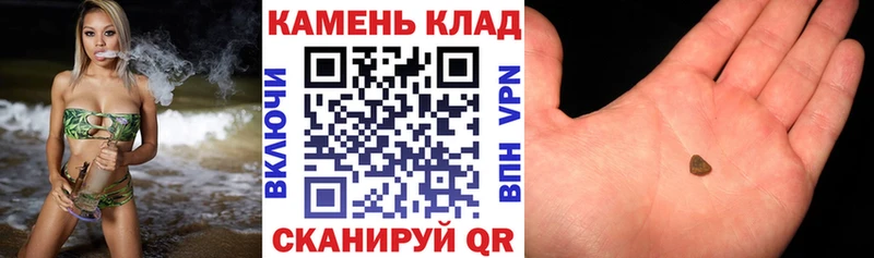 наркошоп Нерехта Гашиш индика сатива
