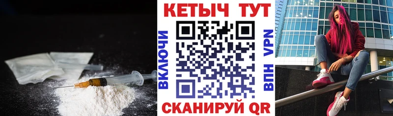 КЕТАМИН ketamine  hydra как зайти  Нерехта 