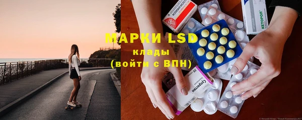 MESCALINE Абдулино