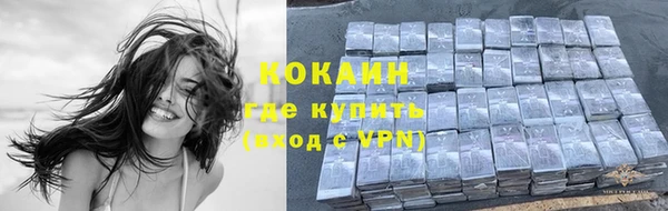 MESCALINE Абдулино