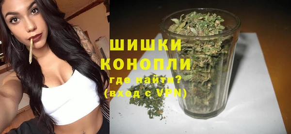 марихуана Абинск