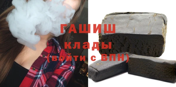 марихуана Абинск