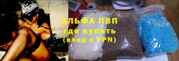 марихуана Абинск