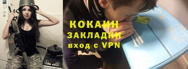 марихуана Абинск