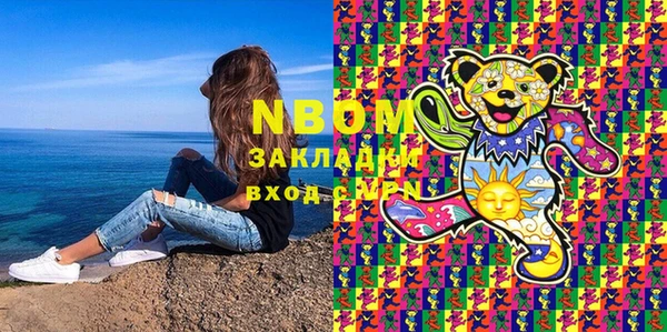 MESCALINE Абдулино