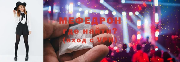 MDMA Premium VHQ Абаза