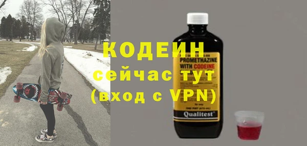 MESCALINE Абдулино