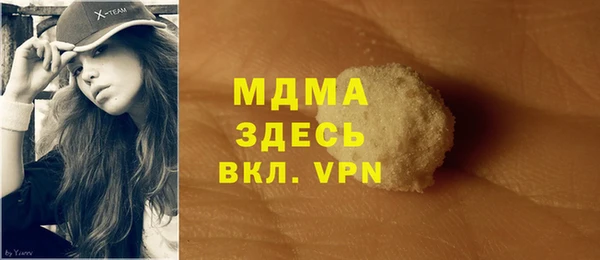 MDMA Premium VHQ Абаза