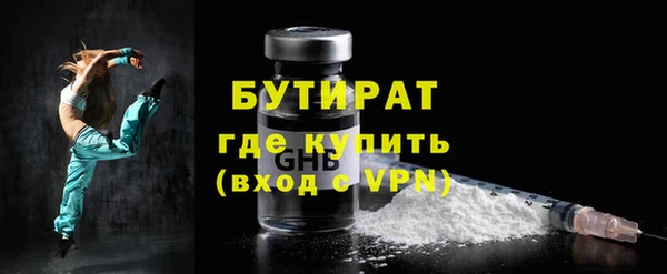 MESCALINE Абдулино