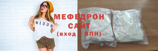 MESCALINE Абдулино