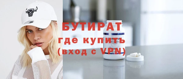 MDMA Premium VHQ Абаза