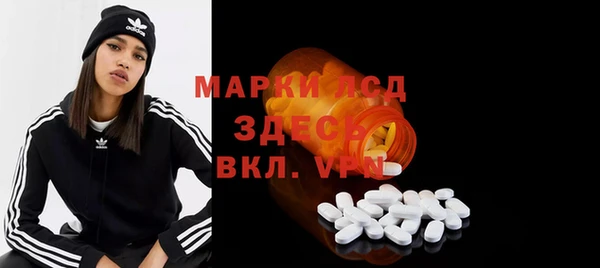 MESCALINE Абдулино