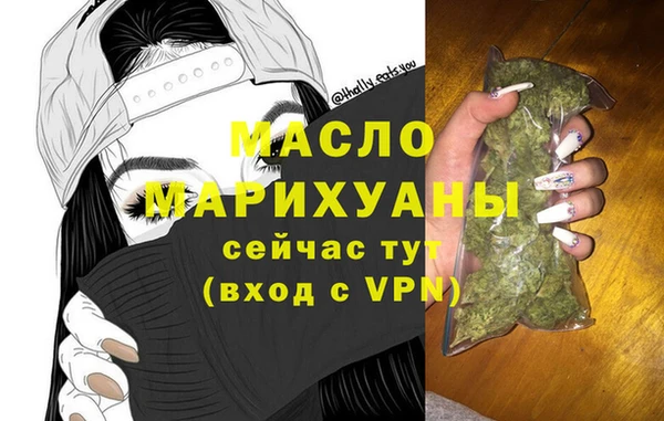 MDMA Premium VHQ Абаза