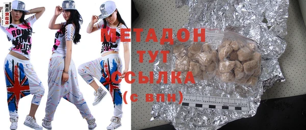 MDMA Premium VHQ Абаза