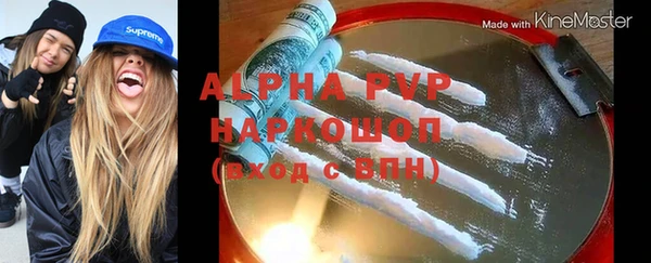 марихуана Абинск