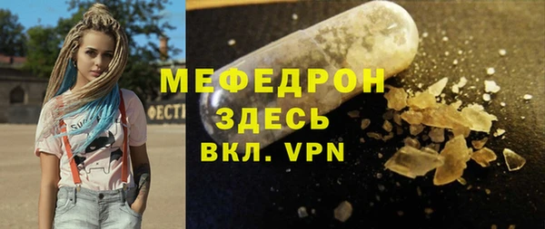 MDMA Premium VHQ Абаза