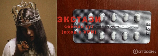 MDMA Premium VHQ Абаза