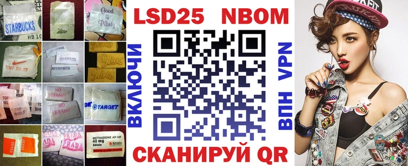 LSD-25 экстази кислота  МЕГА   Нерехта 