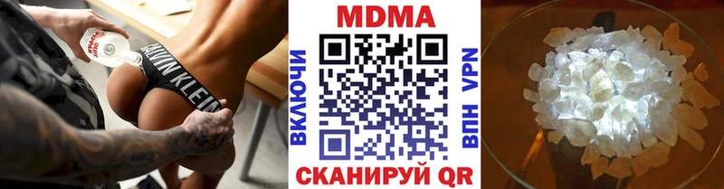 МДМА кристаллы  Нерехта 