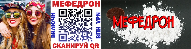 МЕГА рабочий сайт  Нерехта  Меф 4 MMC 