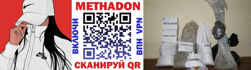 kraken маркетплейс  Нерехта  МЕТАДОН VHQ 