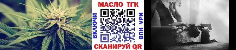 МЕГА сайт  Нерехта  ТГК концентрат 