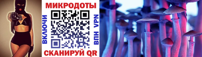 Псилоцибиновые грибы мухоморы  Нерехта 