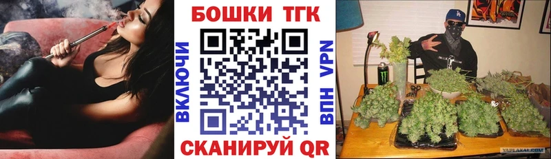 Бошки Шишки планчик  купить  сайты  Нерехта 